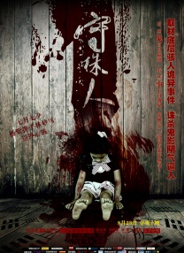 不卡一二区